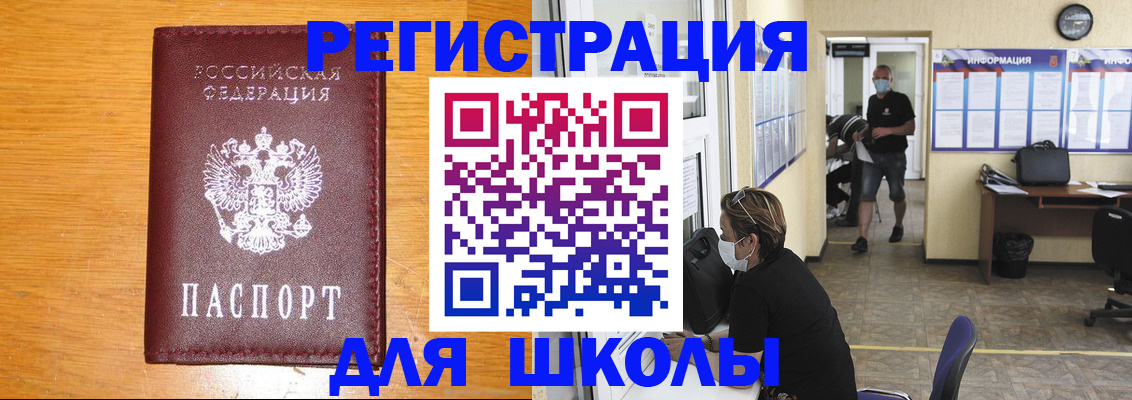 временная регистрация надежно в Ртищево