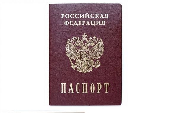 прописка в Ртищево